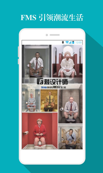 天裁設計師 v1.7.3 安卓版 3