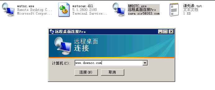 3389超出終端強(qiáng)制登錄器