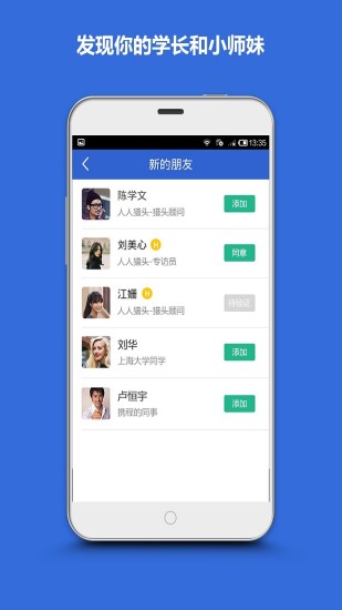 手機簡歷3