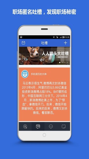 手機簡歷1