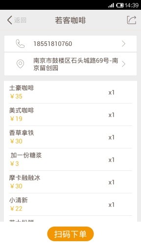 美食拼圖 V3.2.5 安卓版 2