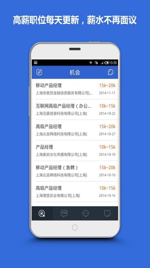 手機簡歷0