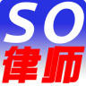 法律咨詢