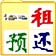 租車行管理系統(tǒng)