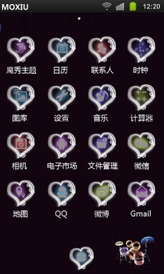 樂動(dòng)心動(dòng)桌面主題魔秀2