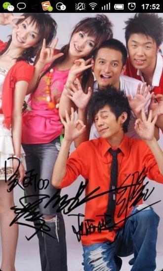 快樂(lè)大本營(yíng)專輯 V1.0 安卓版 3