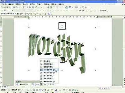 world2012 官方完整免費版_word2012 0