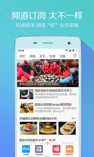 華商圈電腦版 v1.0.2 官方pc版 0