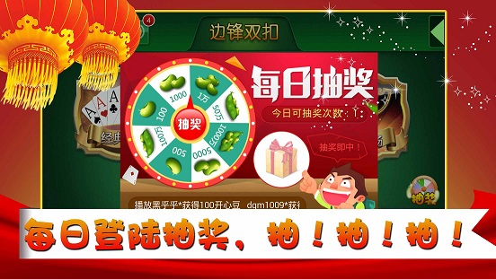 邊鋒雙扣 v4.0.2 安卓版 0