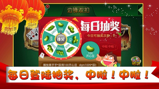 邊鋒雙扣蘋果版 v4.0.1 iphone越獄版 2