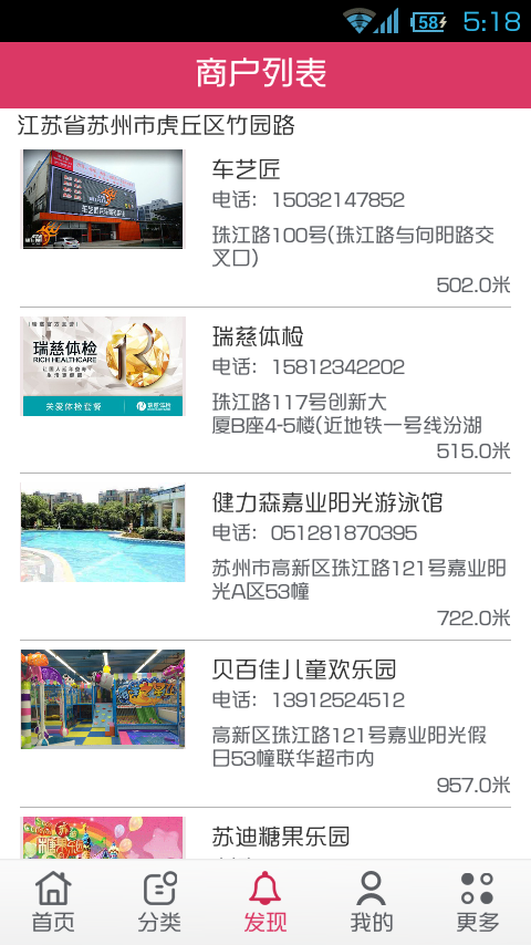愛個購 V2.1.12  安卓版 2