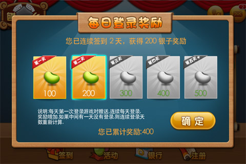 邊鋒東北刨幺 v3.3.1 安卓版 1