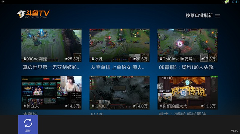斗魚TV純凈版 v1.0.8 安卓修改版 0