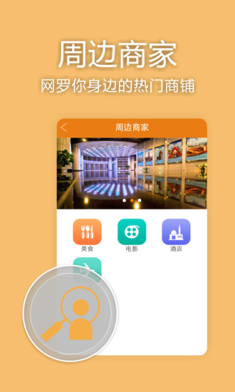 時代鄰里邦手機版 v4.8 安卓版 2