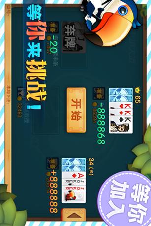 大嘴填大坑手機(jī)游戲2