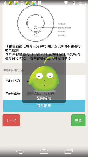 空氣電臺 v2.2.0 安卓版 0