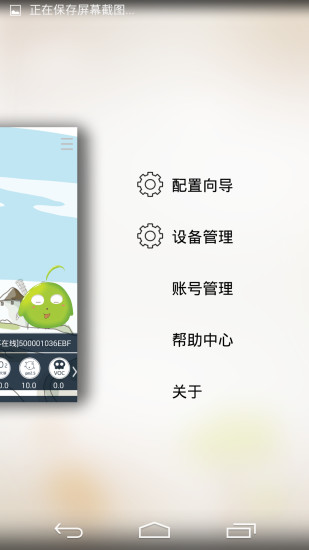 空氣電臺 v2.2.0 安卓版 1