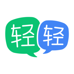 輕輕教育開放直播云平臺(tái)
