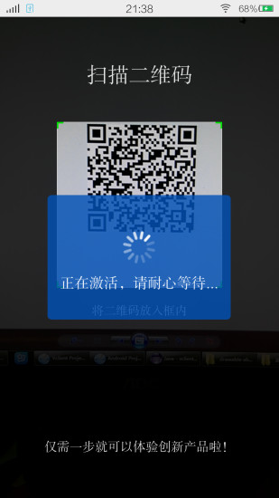優(yōu)窗(VKEI智能保護(hù)套) v1.0.9.4 安卓版 2