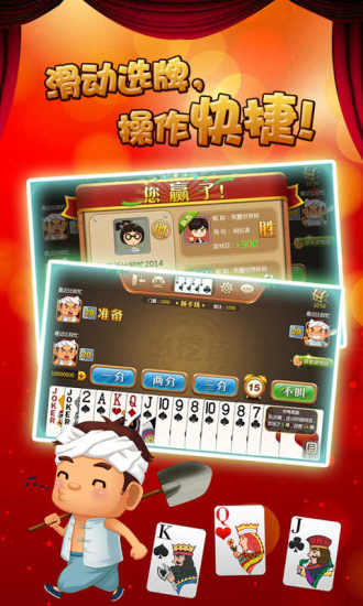 同城挖坑 v1.01.010 安卓版 0