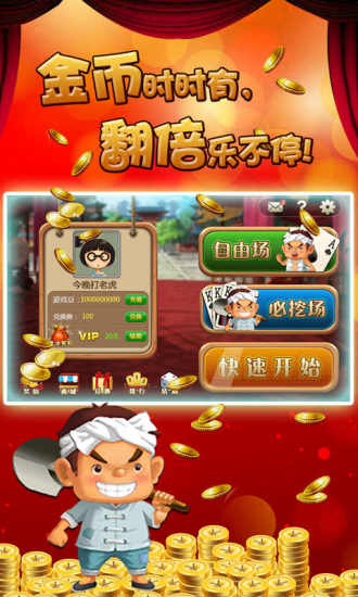 同城挖坑