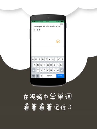 呱呱英語手機(jī)版 v3.3.0122 安卓版 1