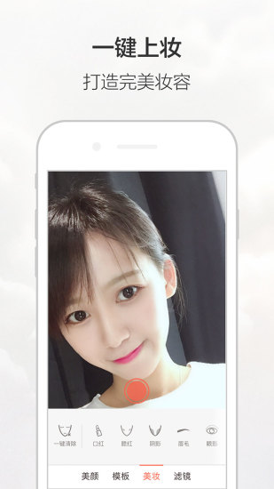小蟻運(yùn)動(dòng)相機(jī)app1