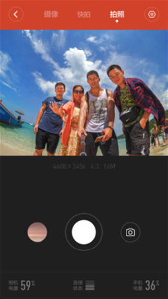 小蟻運(yùn)動(dòng)相機(jī)app2