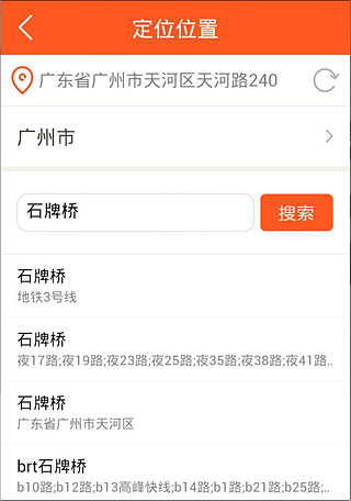 兌兌付(生活便民) v2.1.3 安卓版 0