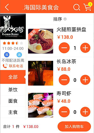 兌兌付(生活便民) v2.1.3 安卓版 2