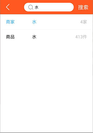 兌兌付(生活便民) v2.1.3 安卓版 3