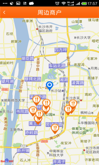 哇生活(O2O點(diǎn)餐平臺(tái))1