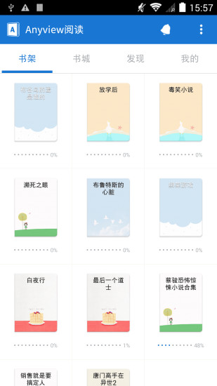 AnyView閱讀 V3.1.0 中文安卓版_手機小說閱讀器 0
