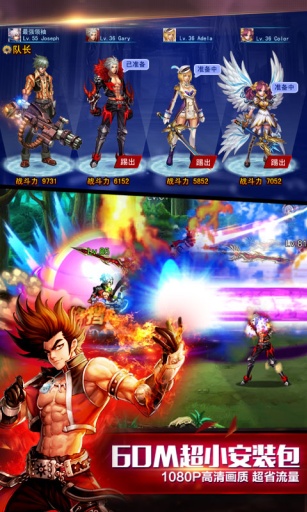 新英雄之劍正版 v1.3 安卓版 0