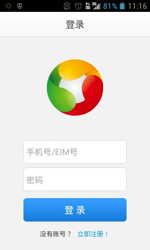 網(wǎng)開云辦公iPhone v4.1.1 ios版 2