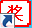 創(chuàng)意抽獎軟件