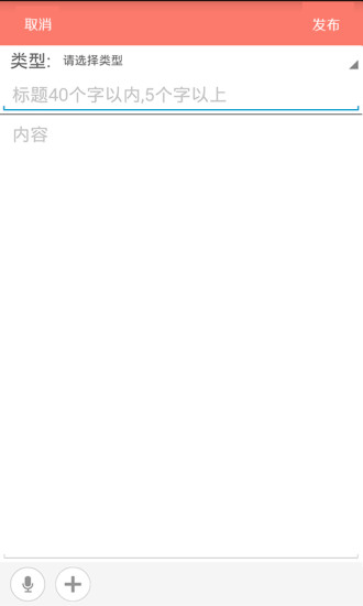 教師考證幫 v1.3 安卓版 3