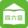英語備考