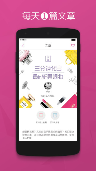 洋蔥淘(正品海淘) v1.1.0 安卓版 0