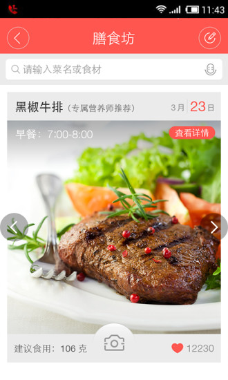 康迅360app