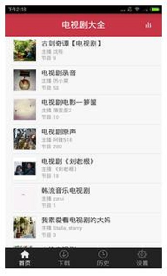 電視劇大全 v1.0.0 安卓版 0