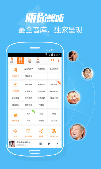 百度樂播 v2.2.0 安卓版 1