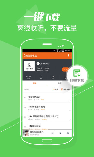 百度樂播 v2.2.0 安卓版 2