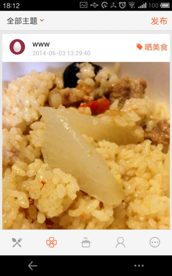 樂(lè)廚客 v1.1.5 安卓版 0