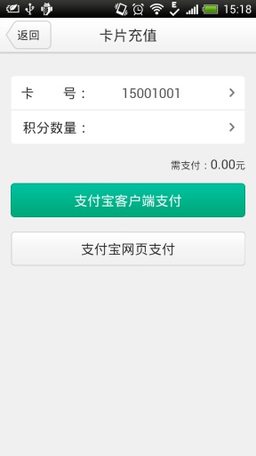 寬途洗車(chē)卡 v3.0.5 安卓版 1