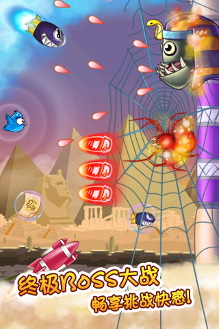 呆鳥歷險記 v1.0.3 安卓版 0