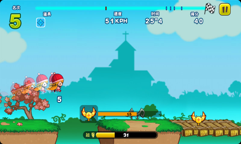 小屁孩酷跑內(nèi)購 v1.1.3 安卓無限金幣版 1