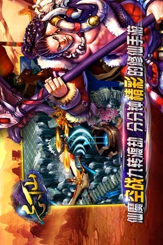 tt版忘仙ol v4.5.5 安卓版 2