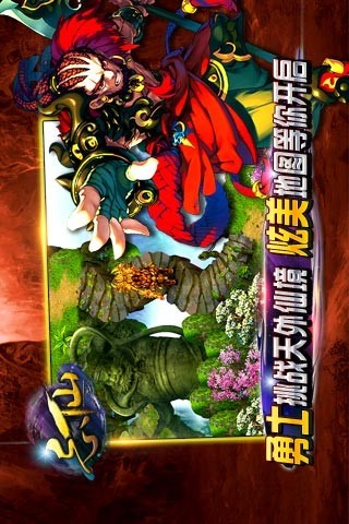 tt版忘仙ol v4.5.5 安卓版 0