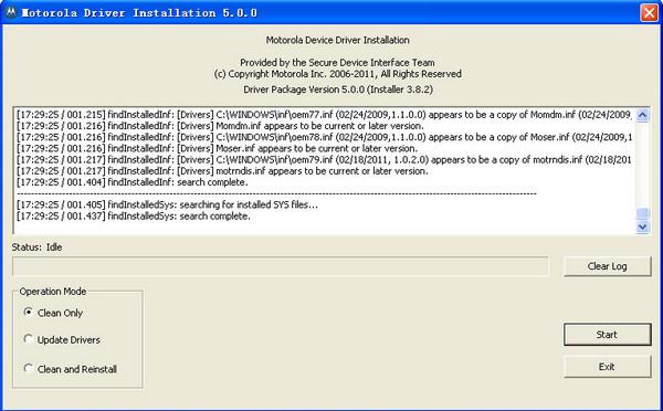 中興n880s驅(qū)動 Motorola_UserDriver_500_32bit.msi 0